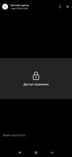 Screenshot_2022-11-07-20-04-59-507_com.vkontakte.android.jpg